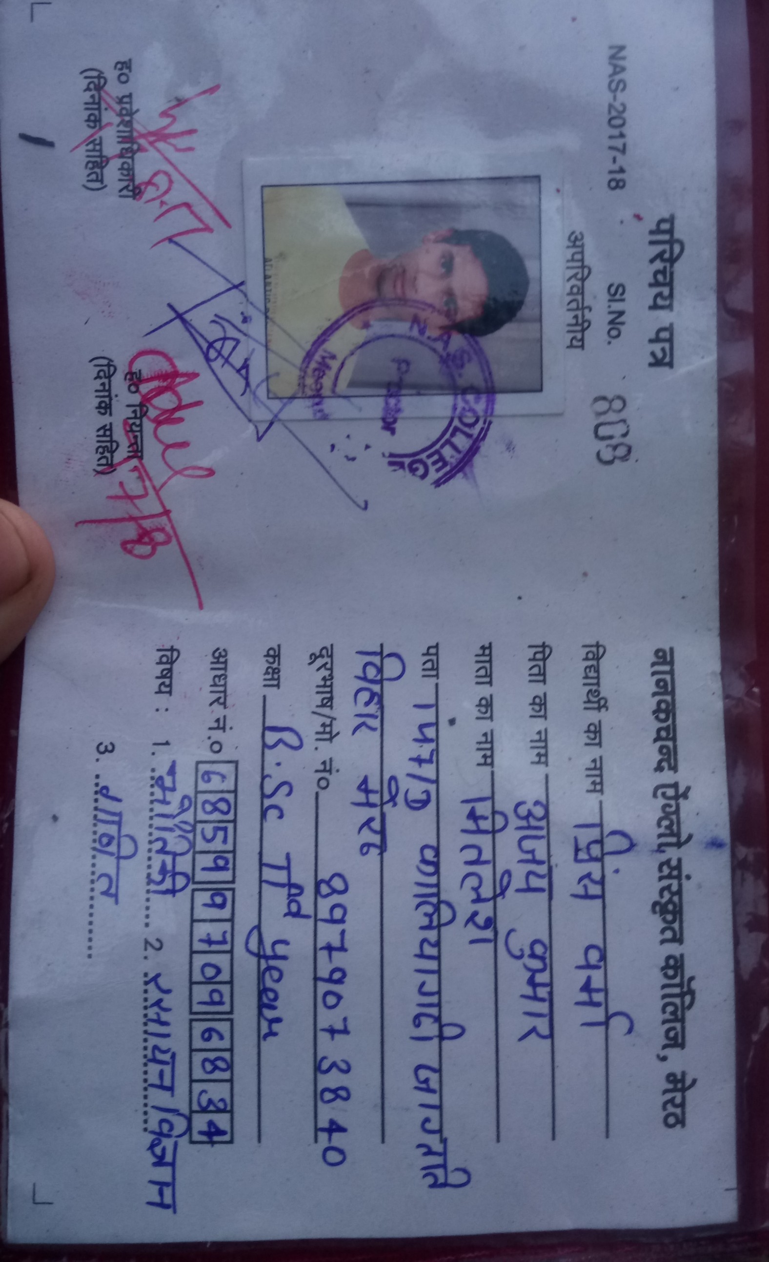 Prince Verma