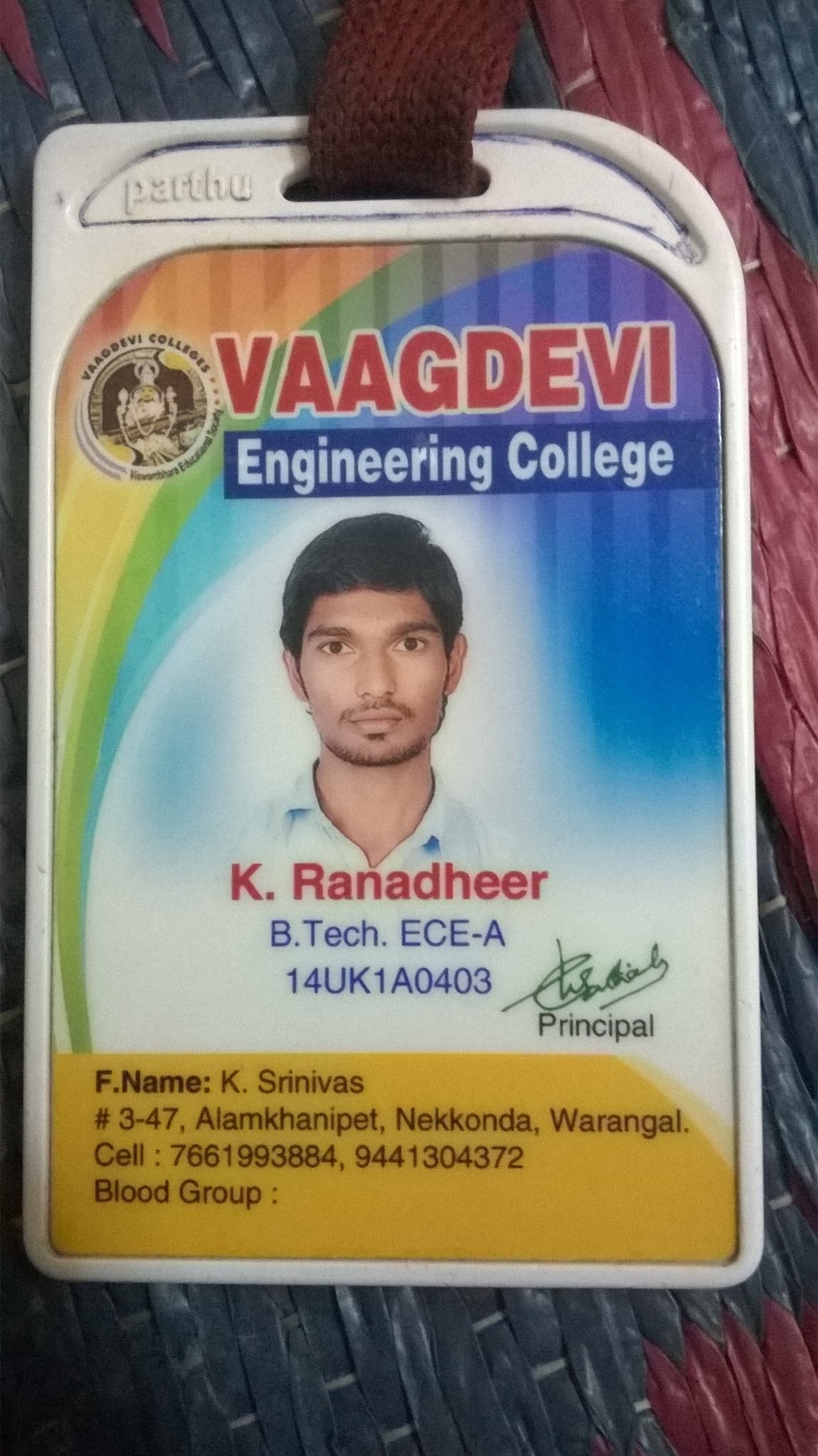 korukonda ranadheer