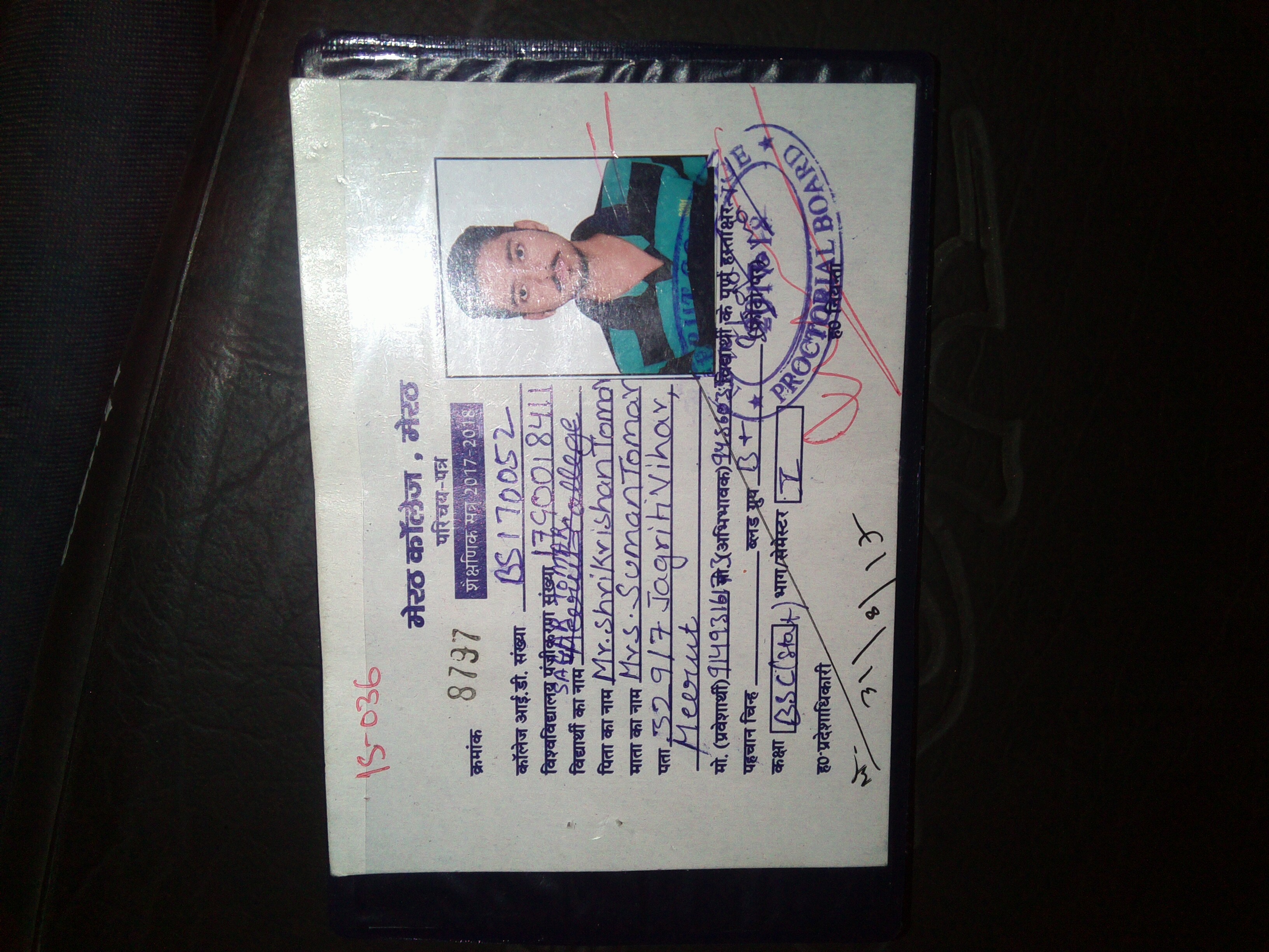 Sagar Tomer