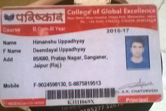 Himanshu Uppadhyay