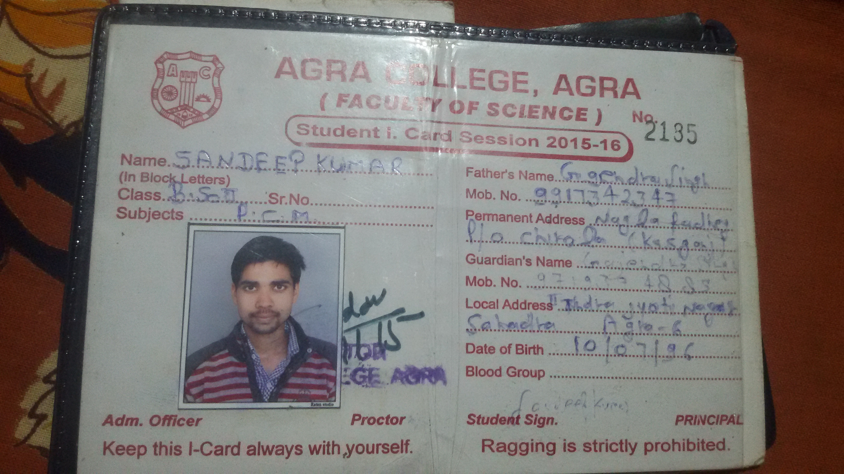 sandeep kumar