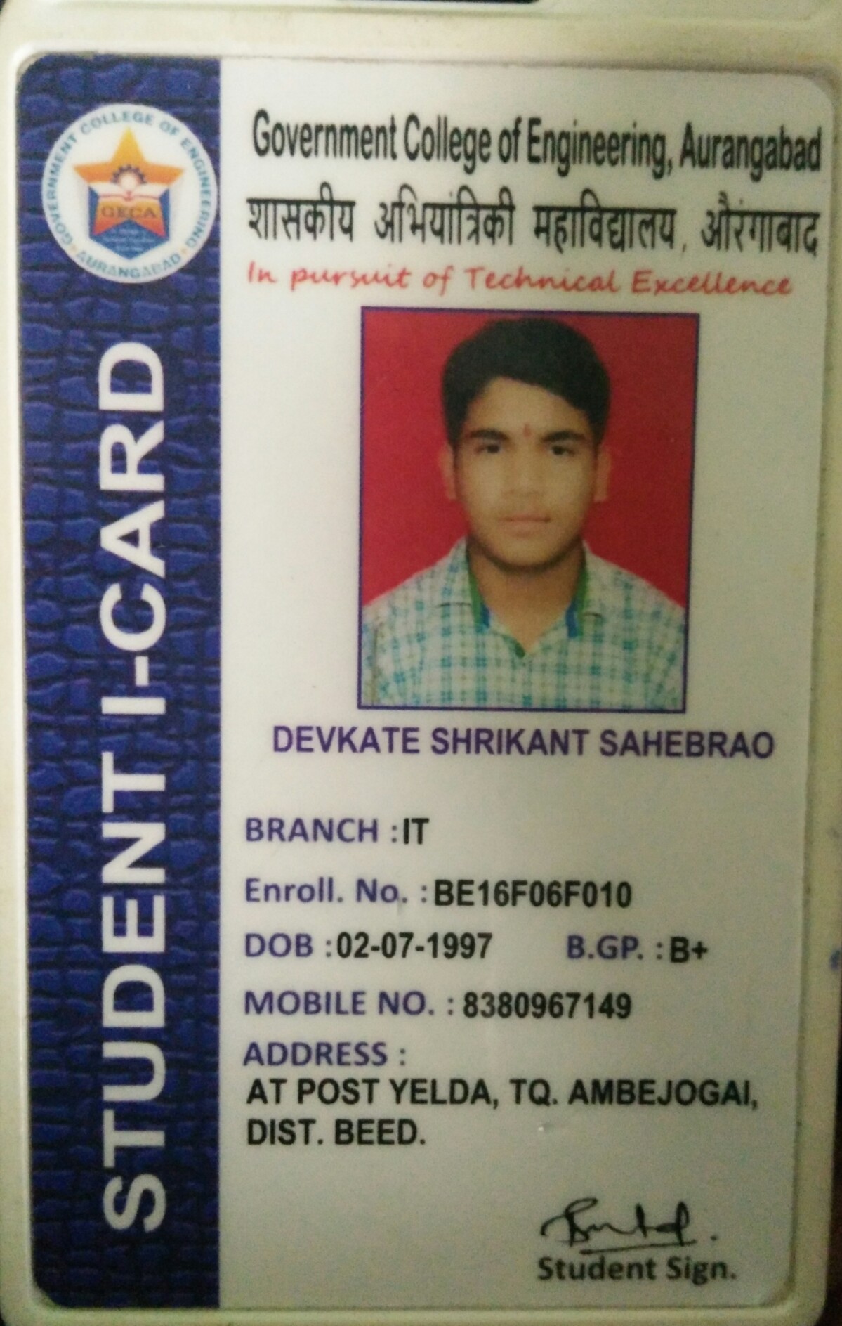 Shrikant Devkate