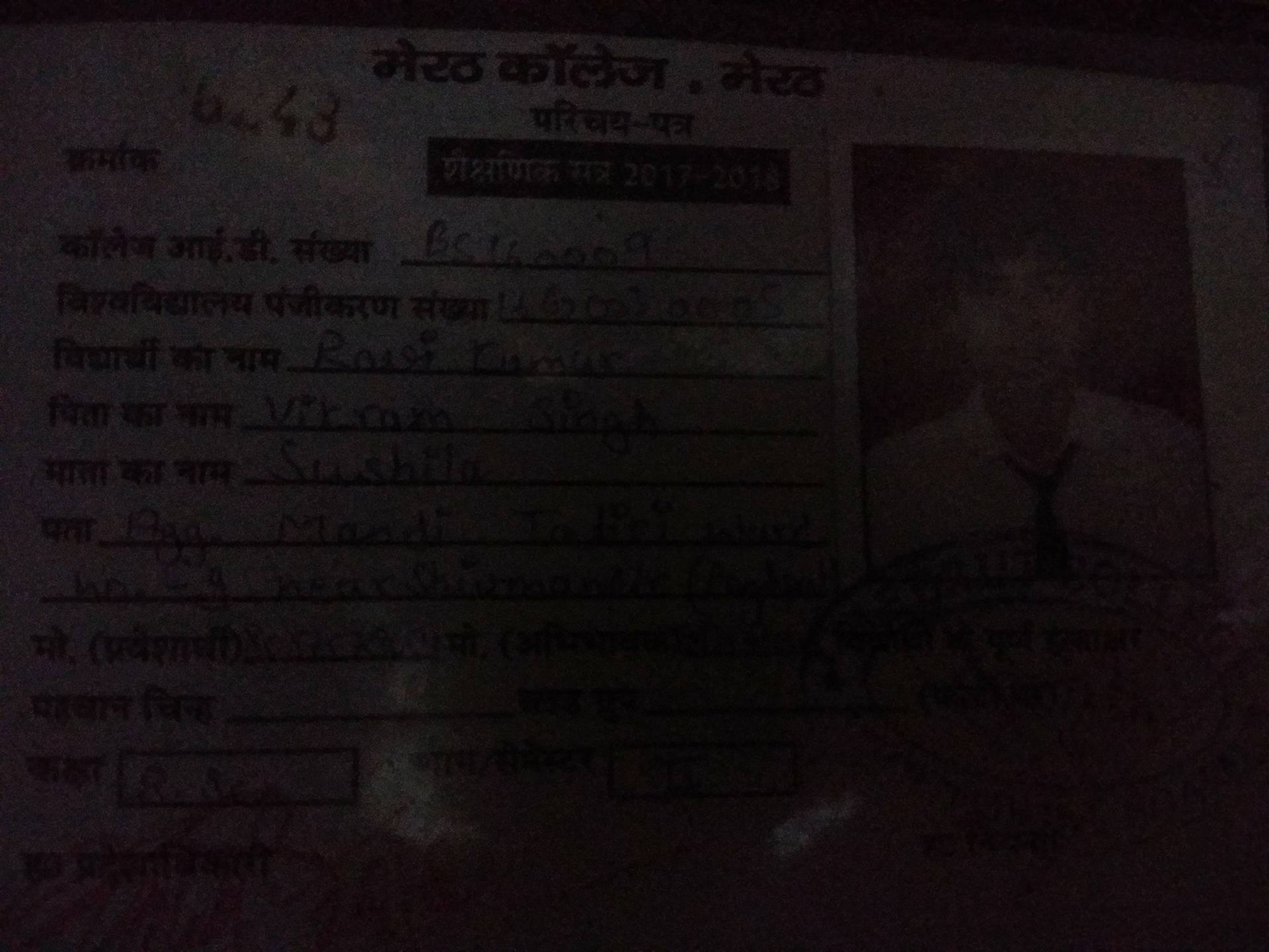 Ravi kumar