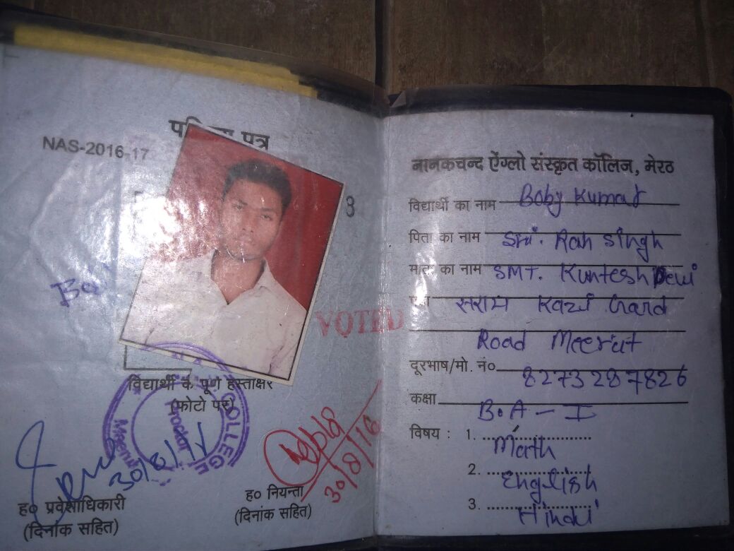 Boby Kumar