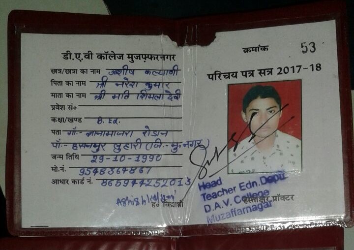 ashish kalyani