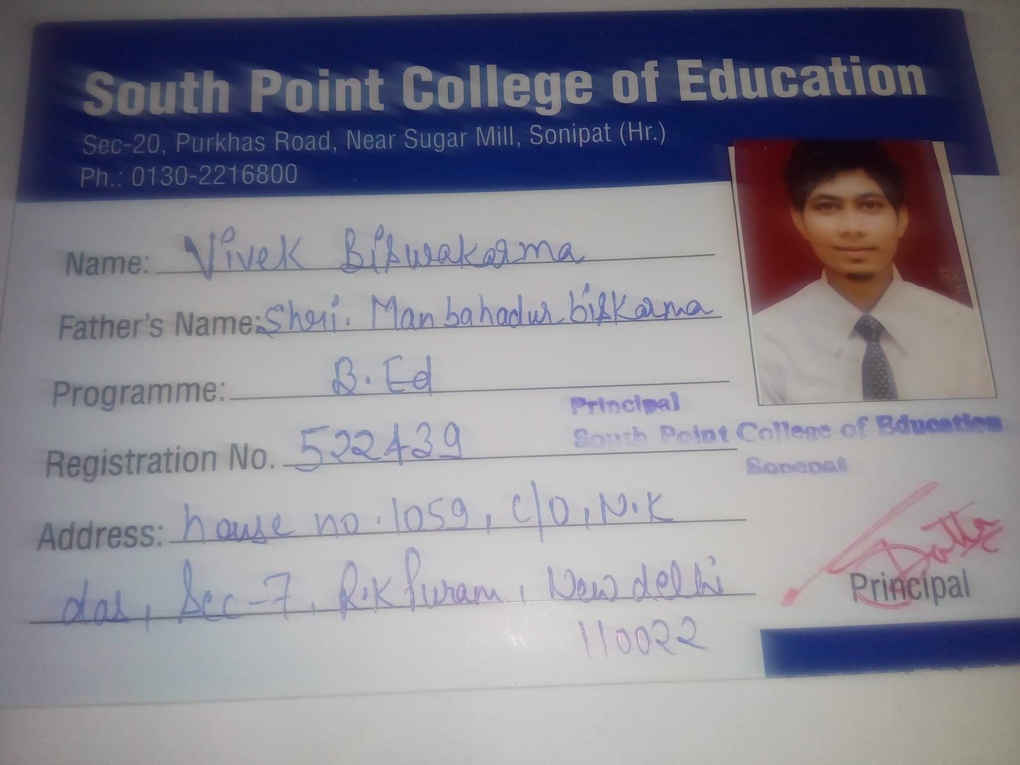 Vivek biswakarma
