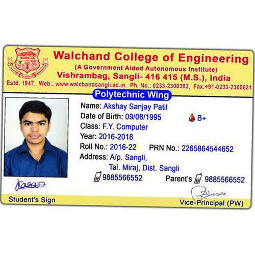 akshay sanjay patil