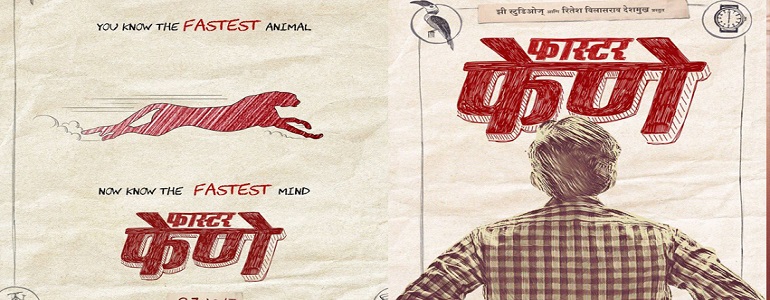Bishal Gupta