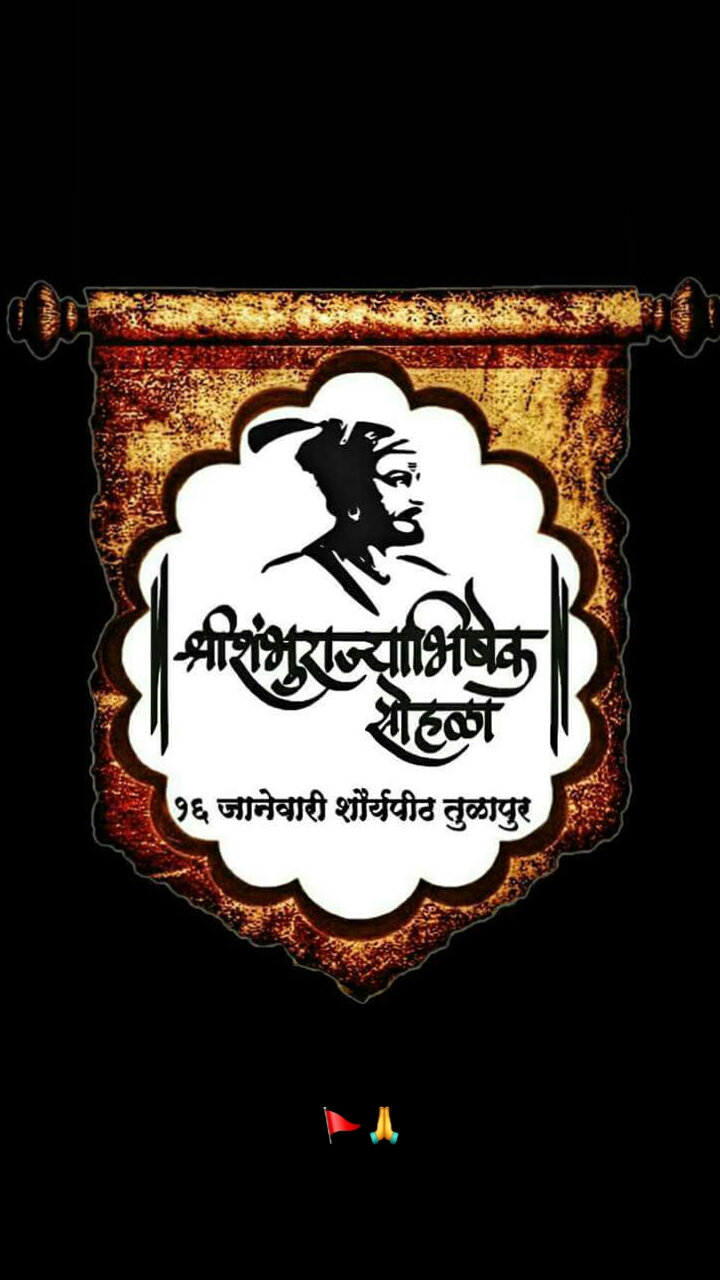 Nimbalkar Snehal Dipak
