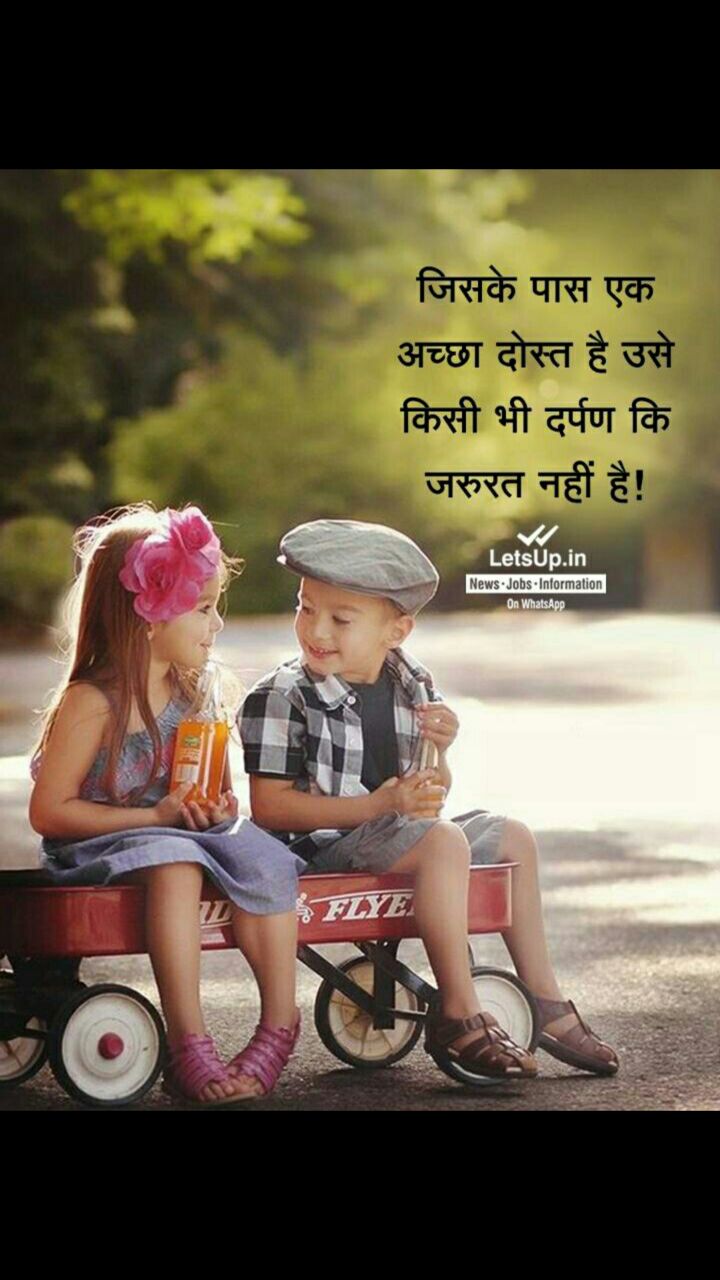 Dhavale Shitalkumar Subha