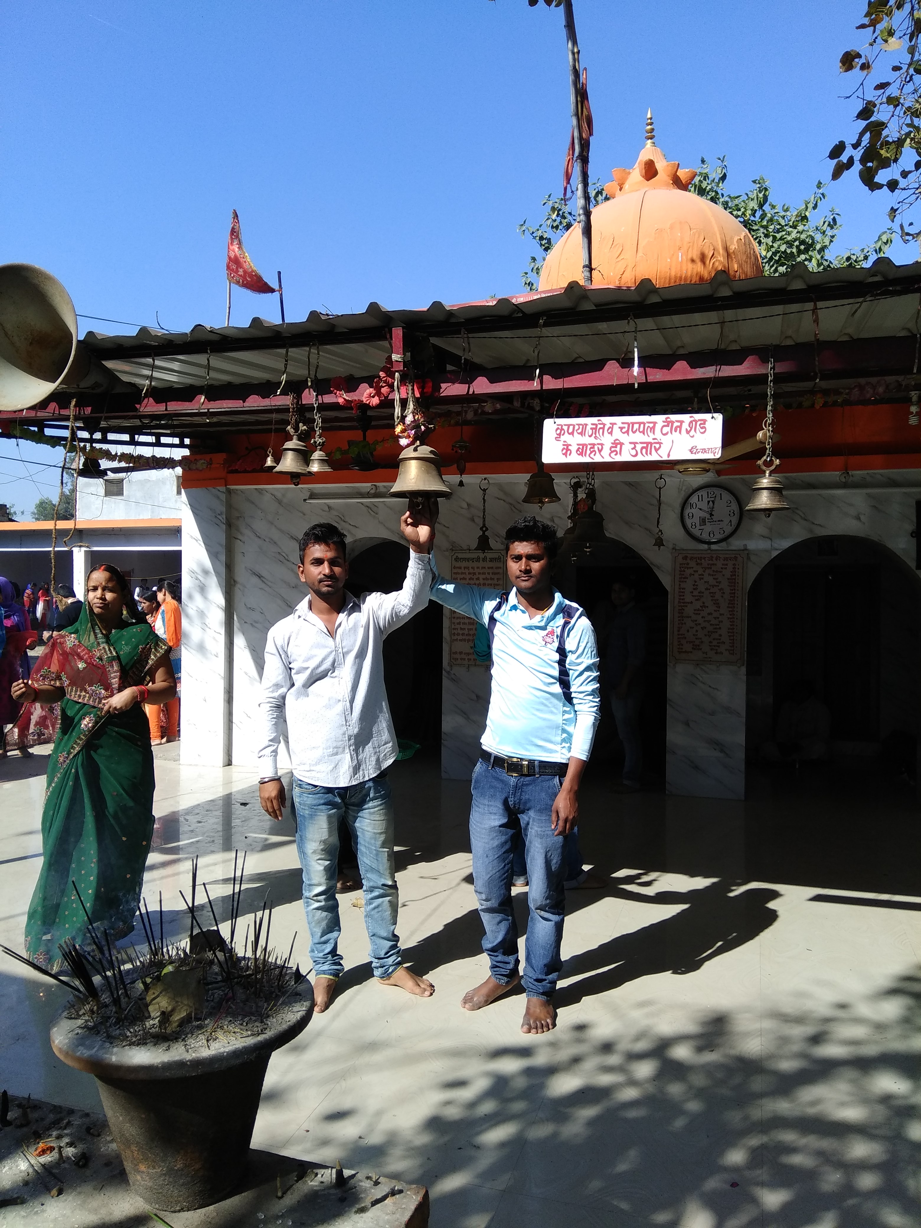 vinay yadav