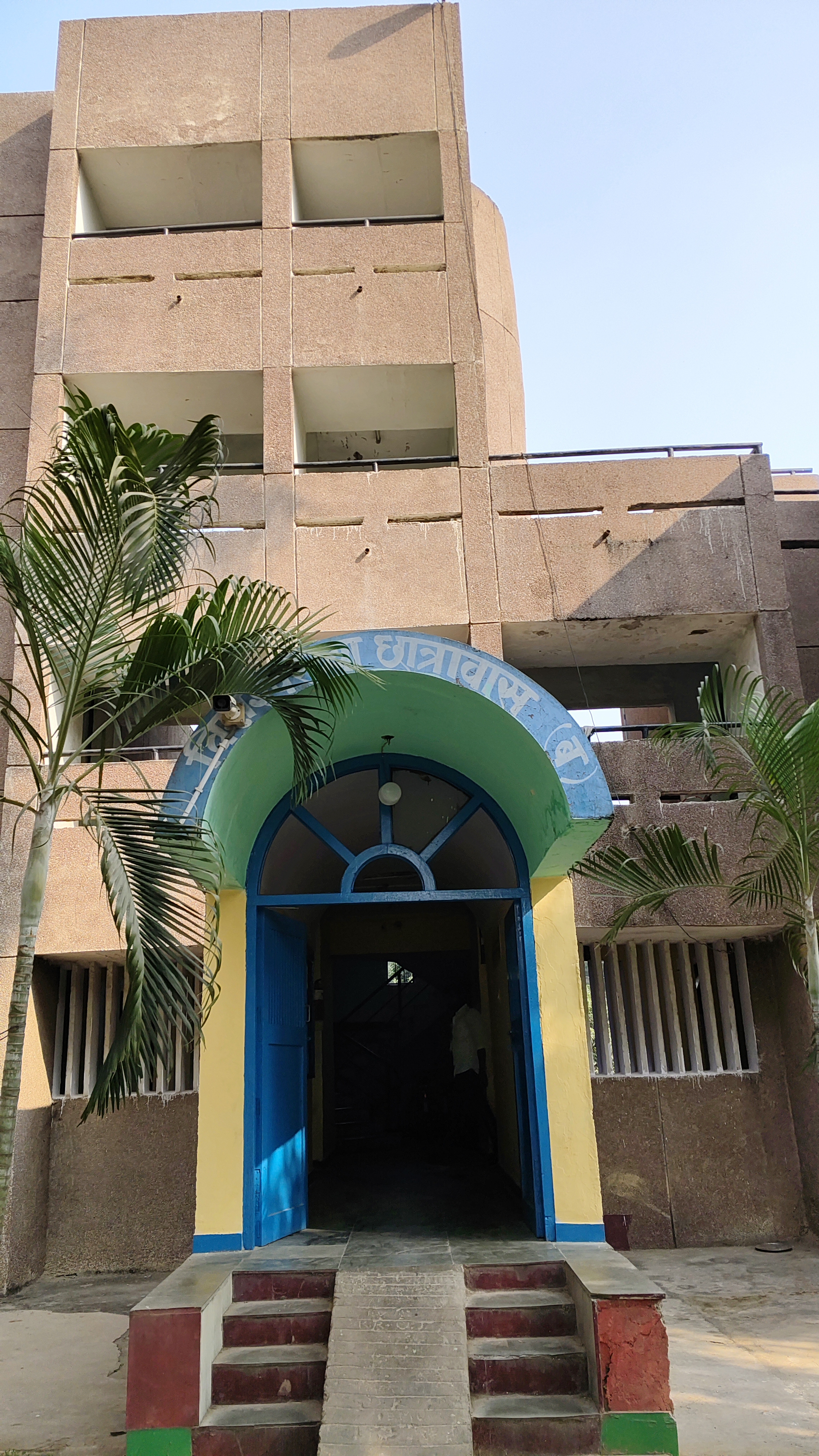 IET Lucknow Hostel Building media (5) by 1770041714_IMG_20251206_133428-RiteshGupta.jpg