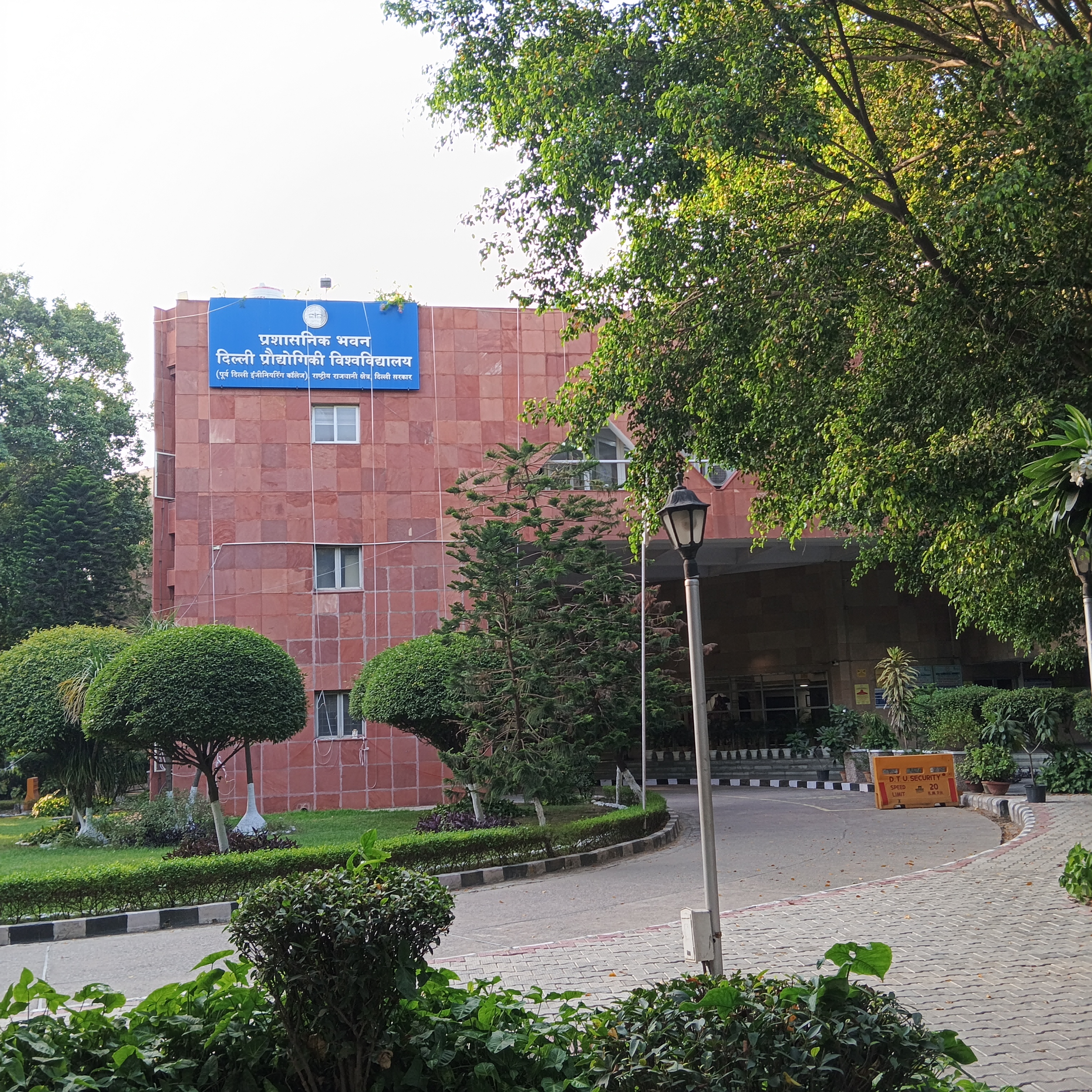 DTU Others media (4) by 1770042434_CopyofAdministrativebuilding.jpg