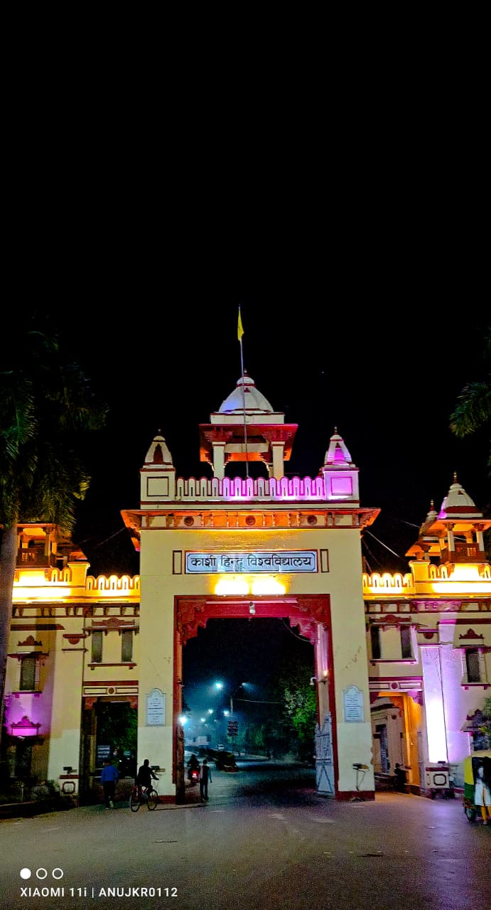 BHU Main Entrance View media (2) by 1770043367_EntryGate.jpg