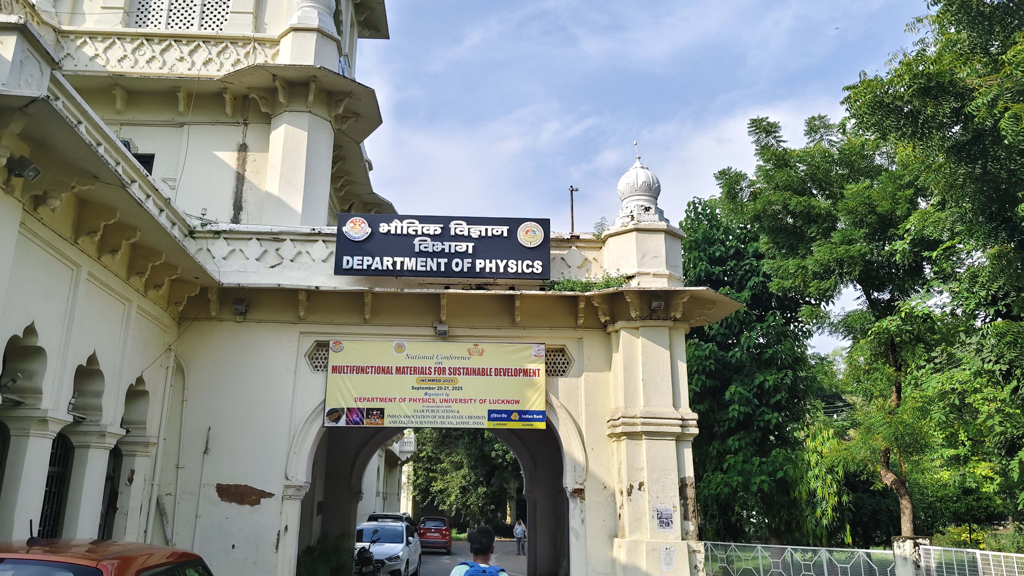 University of Lucknow Academic Block- Main Building media (7) by 1770043621_PhysicsDepartment.jpg