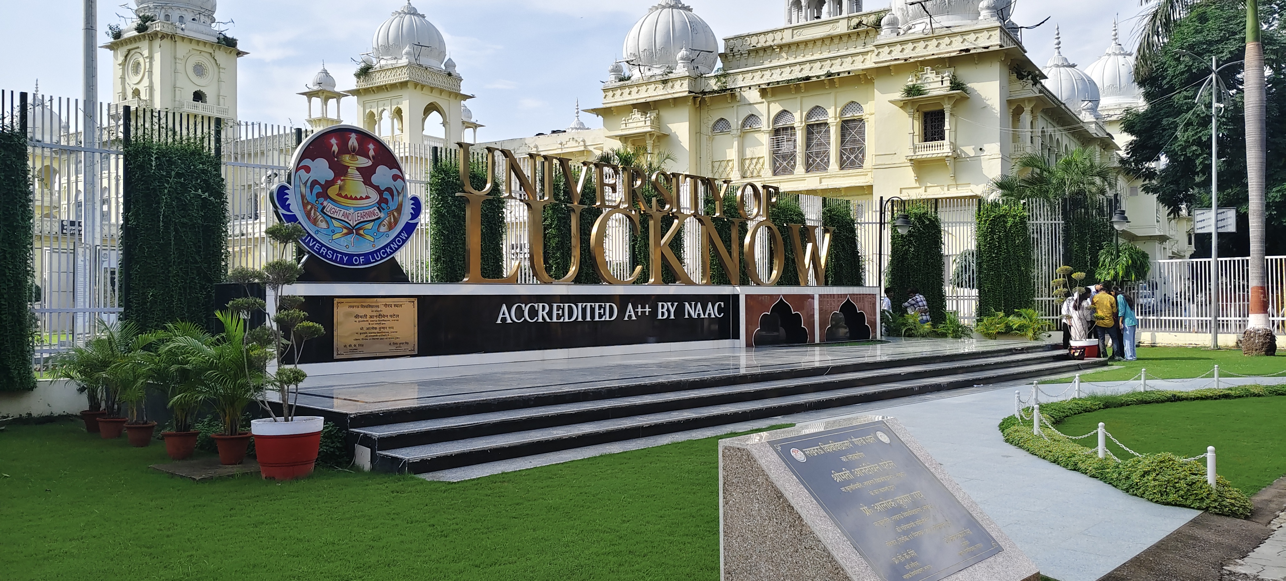 University of Lucknow Others media (2) by 1770043627_EntranceView(1).jpg