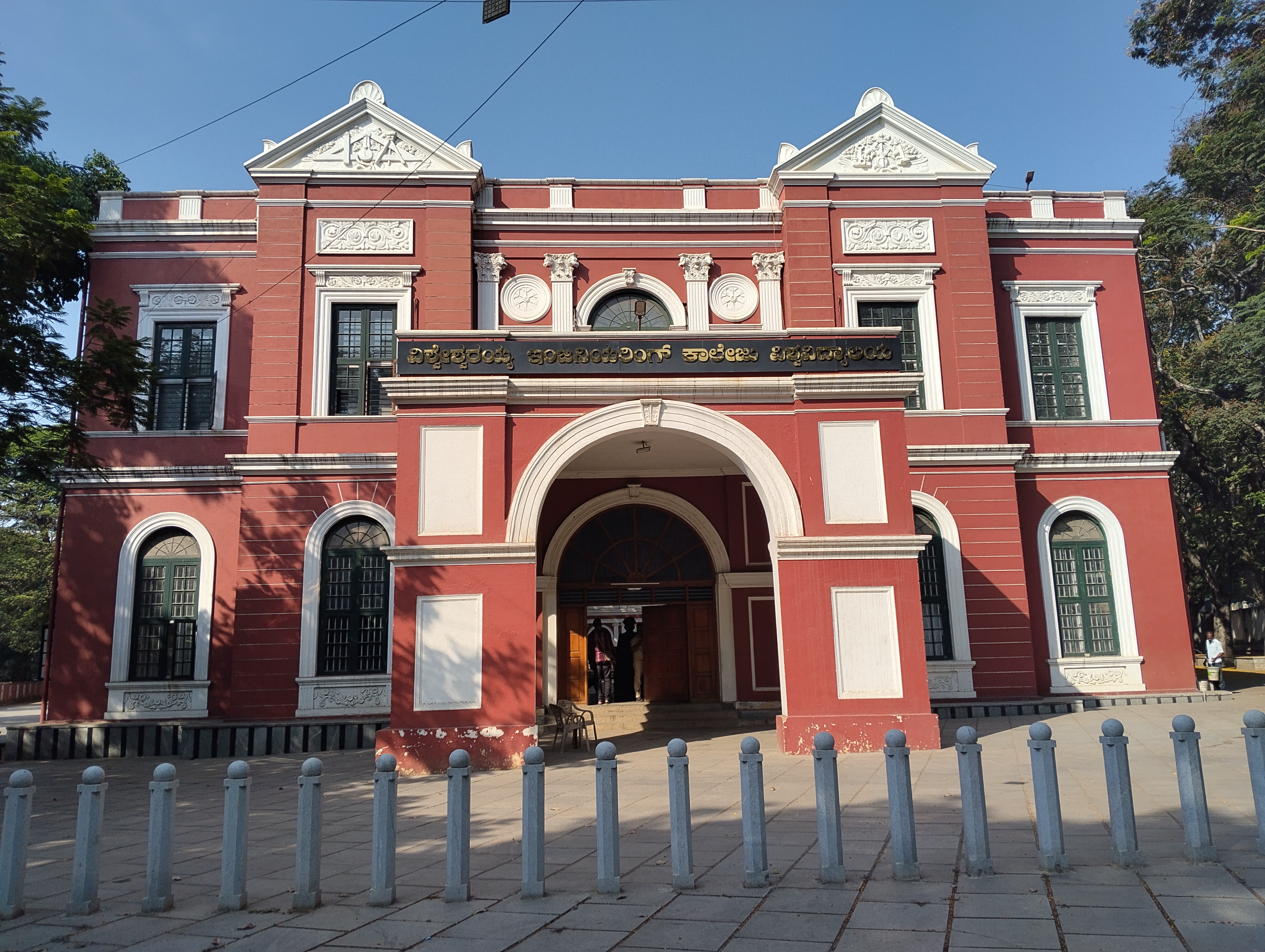 UVCE Academic Block/ Main Building media (15) by 1776235234_Entrancegate_1.jpg