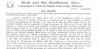 CCSU UG & PG Programs Admission 2025 Reopens for Reserved Seats; Apply Now @ccsuniversity.ac.in