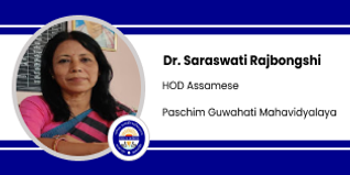 Paschim Guwahati Mahavidyalaya, HOD Assamese: Dr. Saraswati Rajbongshi Interview