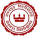 Jadavpur University Releases Application for PhD Admission, Apply Before December 13