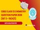 public/image/01-18:17-CBSE Class 12 Chemistry Question Paper 2026 (Set 3 - 56-4-3) with Solutions.jpeg