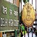 Plea Against 25% Domicile Reservation in NLSIU Bangalore, Delhi High Court Moved