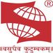 SIMS Pune EMBA Admission 2026–2028 Begins @sims.edu; Apply Online Till August 12