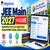 JEE Main 2027 Application Form Live: Registration Expected Mid-October, Steps to Apply