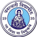 Banasthali Vidyapith Admissions 2025 Open; Apply Before April 30