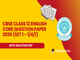 public/image/05-17:08-CBSE Class 12 English Core Question Paper 2026 (Set 1 - 1-4-1) with Solutions.png