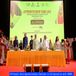 IIM Ranchi Held Apprenticeship Conclave in Collaboration with RDSDE; Check Details Here