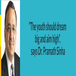 “The youth should dream big and aim high”, says Dr. Pramath Sinha