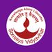 K J Somaiya Institute of Dharma Studies Established Dalai Lama Chair for Nalanda Studies, Check Details Here