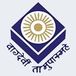 Bhoj University Admission 2026 Deadline Extended till March 15; Register @mpbou.edu.in