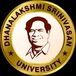 DSU Tiruchirappalli Begins PhD Admission For Session 2026; Apply Before January 12 @dsuniversity.ac.in