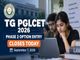public/image/07-17:11-MAH LLB 5 Year CET 2026 Admit Cards Out (47).jpeg