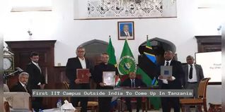 First IIT Campus Outside India To Come Up In Tanzania, EAM Jaishankar Calls it ‘Historic Step’; Check Details Here