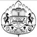 SPPU PhD Admissions 2025 Interview Dates Released; Check Details Here