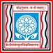 Central Sanskrit University Introduces BA Hons and Civil Services Studies Courses; Apply till July 12