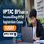 UPTAC BPharm Counselling 2026 Registration Closes Today; Apply Now
