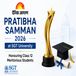 Dainik Jagran Pratibha Samman 2026 at SGT University: Honouring Class 12 Meritorious Students