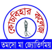 CBC Extends Last Application Date for COP Certificate Course 2025, Check Details Here