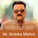 Ambalika Institute of Management and Technology Executive Director: Mr. Ambika Mishra Interview
