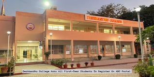 DU's Deshbandhu College Asks All First-Year Students To Register On ABC Portal Of UGC; Check Details Here