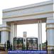 IIT Bhubaneswar Plans To Set Up Centre Of Excellence For Laboratory Grown Diamonds; Check Details Here