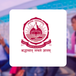 AEEE 2024 Registration Open @amrita.edu; Apply till January 05