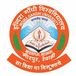 IGU to Conduct PhD Interview & Counseling on March 17; Check Details Here!