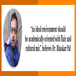 An ideal environment should be academically oriented with flair and cultural mix believes Dr Bhaskar Pal