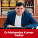 Yamuna Group of Institutions, Yamuna Nagar, Principal: Dr. Mahendra Kumar Yadav Interview