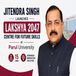 Jitendra Singh Launches Lakshya 2047 Centre for Future Skills at Parul University with 15 Labs & Advanced Innovation Facilities